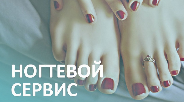 Вросший ноготь: стадии заболевания